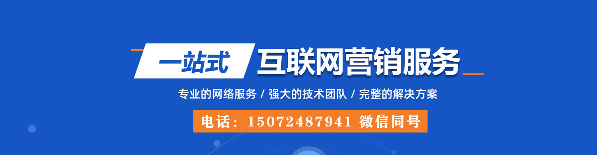寒亭信息流投放