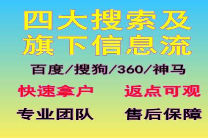 百度竞价账户托管成功案例分享