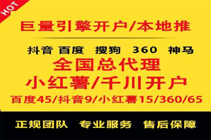 百度广告推广成功案例分享：品牌曝光大揭秘
